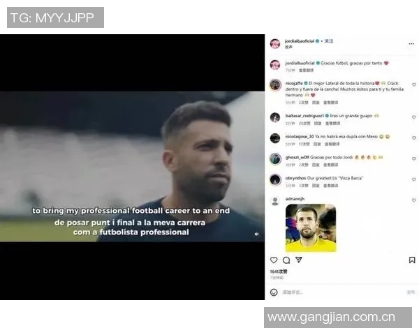 佩德里社交媒体分享与阿尔巴合照表达敬意感慨并肩作战的荣幸 佩德里社交媒体分享与阿尔巴合照表达敬意感慨并肩作战的荣幸