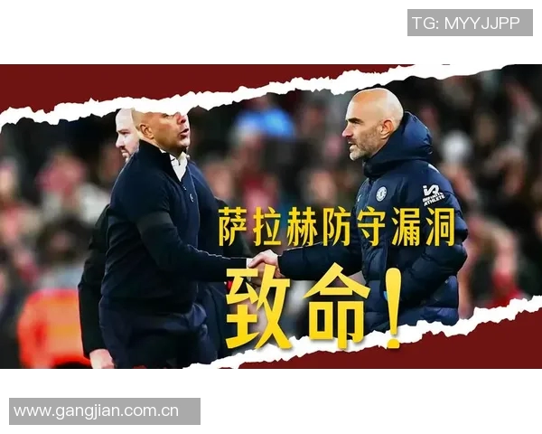 斯洛特调整战术维尔茨角色关键决策影响球队夺冠前景 斯洛特调整战术维尔茨角色关键决策影响球队夺冠前景