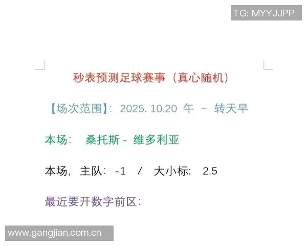 桑托斯苦战保级之路0-1不敌维多利亚降级区危机加剧 桑托斯苦战保级之路0-1不敌维多利亚降级区危机加剧