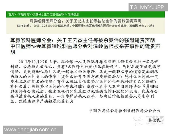 医学专家警告DV9伤复发风险大强烈建议优先考虑非手术治疗方案 医学专家警告DV9伤复发风险大强烈建议优先考虑非手术治疗方案