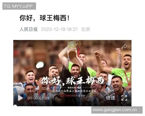 梅西房地产公司2024财年亏损750万欧元市值仅223亿